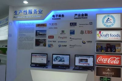 北京向南 這才是亦莊最正確的打開方式！