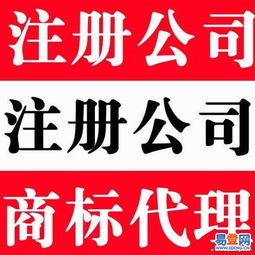 蘇州注冊(cè)公司全攻略 流程、費(fèi)用與專(zhuān)業(yè)代辦服務(wù)詳解